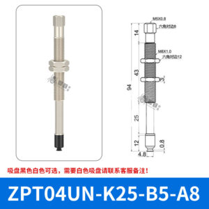 ZPT04UNK25-B5-A8 Flat Suction Cup with Fitting