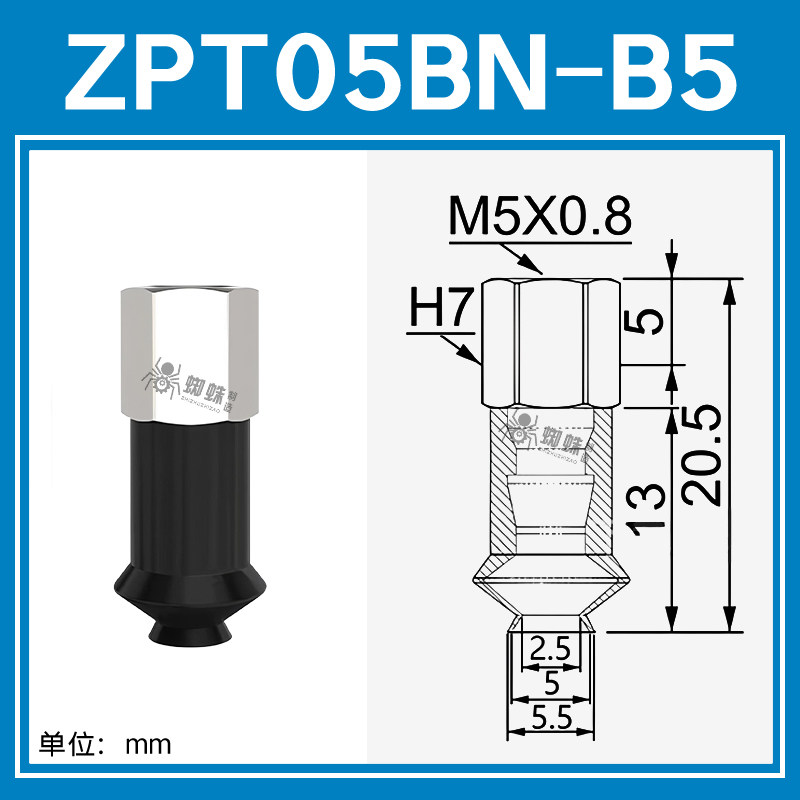 ZPT05BN-B5 Single Bellows Suction Cup with Fitting