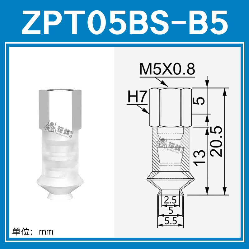 ZPT05BS-B5 Single Bellows Suction Cup with Fitting