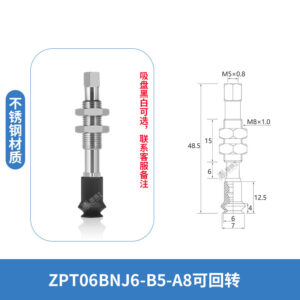 ZPT-06BNJ6-B5-A8 Single Bellows Rotating Suction Cup