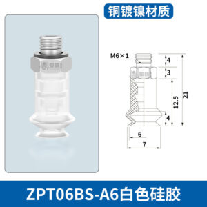 ZPT06BS-A6 Single Bellows Suction Cup