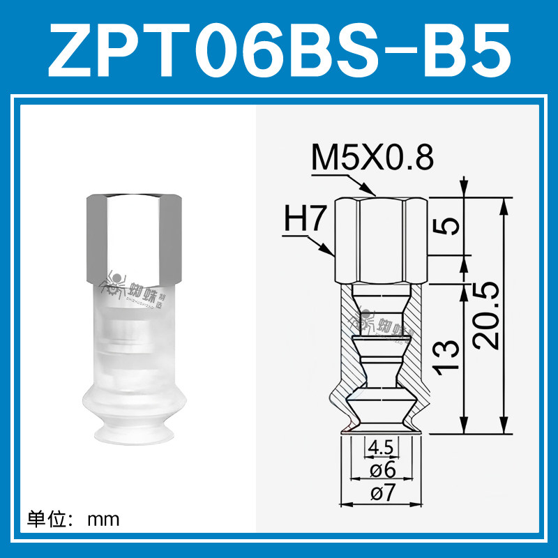 ZPT06BS-B5 Single Bellows Suction Cup with Fitting