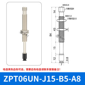 ZPT06UNJ15-B5-A8 Flat Suction Cup with Fitting