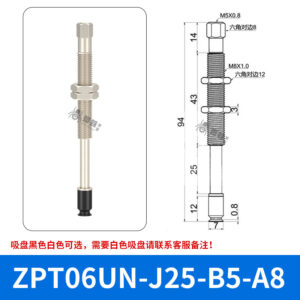 ZPT06UNJ25-B5-A8 Flat Suction Cup with Fitting