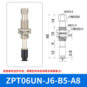 ZPT06UNJ6-B5-A8 Flat Suction Cup with Fitting