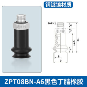 ZPT08BN-A6 Single Bellows Suction Cup
