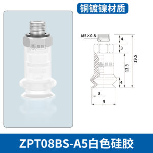 ZPT08BS-A5 Single Bellows Suction Cup