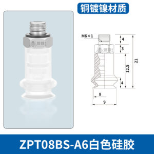 ZPT08BS-A6 Single Bellows Suction Cup