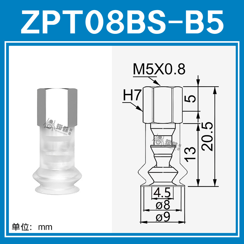ZPT08BS-B5 Single Bellows Suction Cup with Fitting