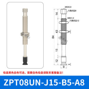 ZPT08UNJ15-B5-A8 Flat Suction Cup with Fitting