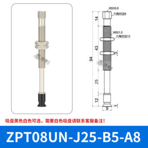 ZPT08UNJ25-B5-A8 Flat Suction Cup with Fitting
