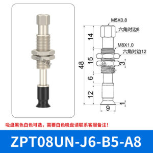 ZPT08UNJ6-B5-A8 Flat Suction Cup with Fitting