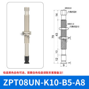 ZPT08UNK10-B5-A8 Flat Suction Cup with Fitting