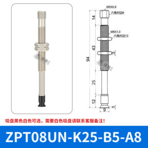 ZPT08UNK25-B5-A8 Flat Suction Cup with Fitting