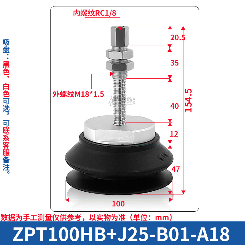 ZPT100HBJ25-B01-A18 Single Bellows Suction Cup with Spring Buffer