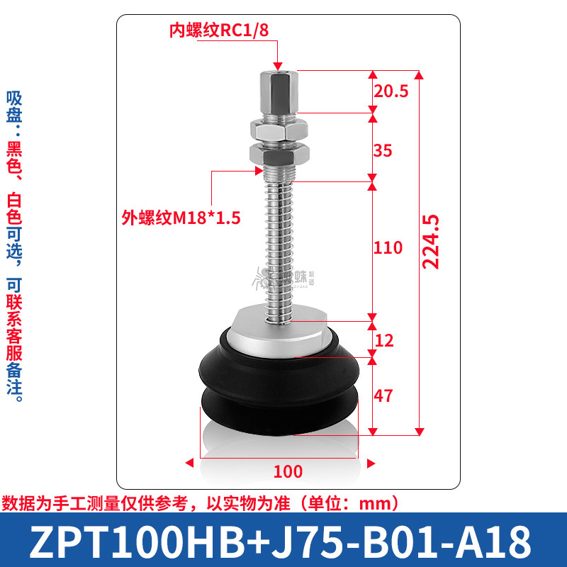 ZPT100HBJ75-B01-A18 Single Bellows Suction Cup with Spring Buffer