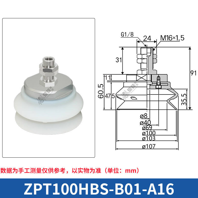 ZPT100HBS-B01-A16 Single Bellows Suction Cup