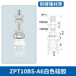 ZPT10BS-A6L Single Bellows Suction Cup