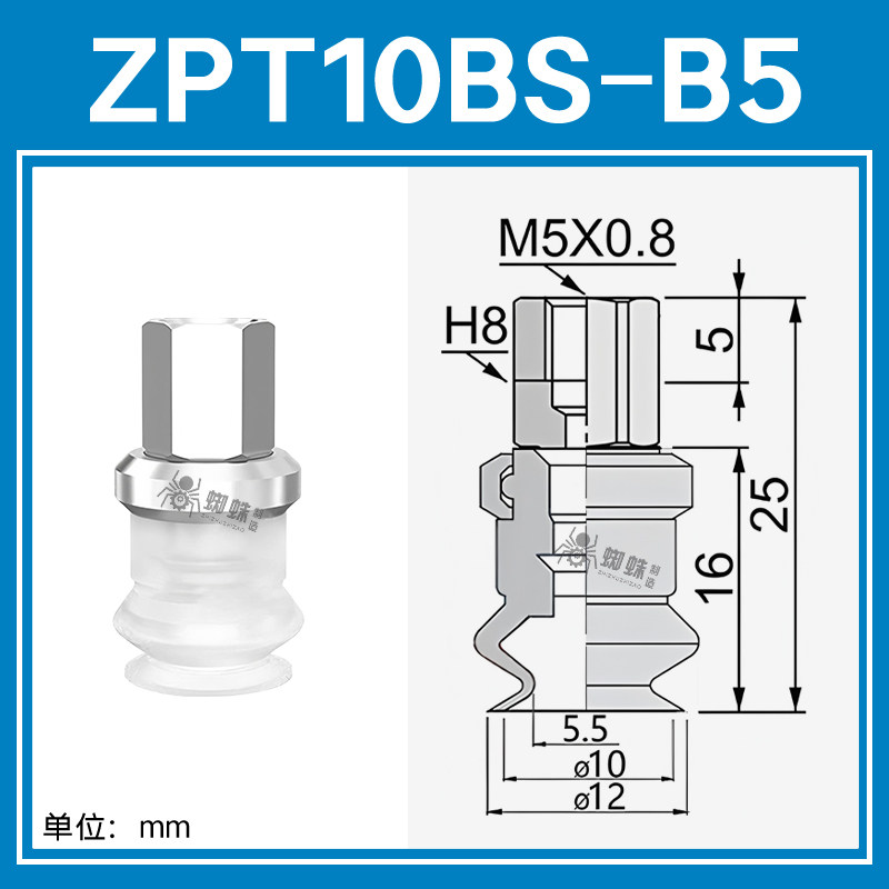 ZPT10BS-B5 Single Bellows Suction Cup with Fitting