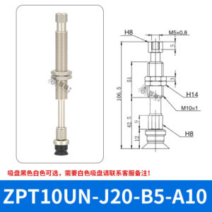 ZPT10UNJ20-B5-A10 Flat Suction Cup with Fitting