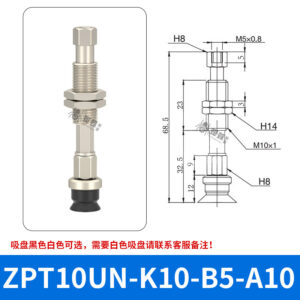 ZPT10UNK10-B5-A10 Flat Suction Cup with Fitting