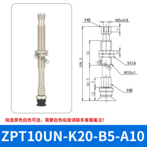 ZPT10UNK20-B5-A10 Flat Suction Cup with Fitting