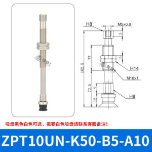 ZPT10UNK50-B5-A10 Flat Suction Cup with Fitting