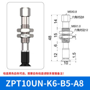 ZPT10UNK6-B5-A8 Flat Suction Cup with Fitting
