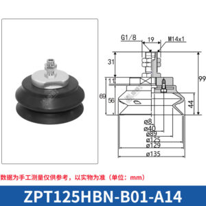 ZPT125HBN-B01-A14 Single Bellows Suction Cup