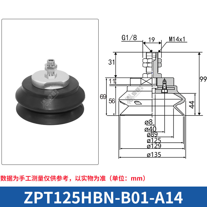 ZPT125HBN-B01-A14 Single Bellows Suction Cup