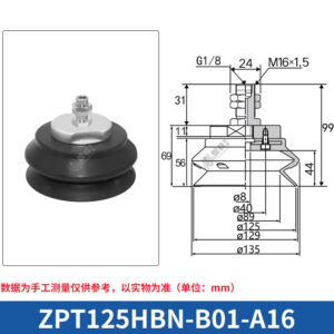 ZPT125HBN-B01-A16 Single Bellows Suction Cup