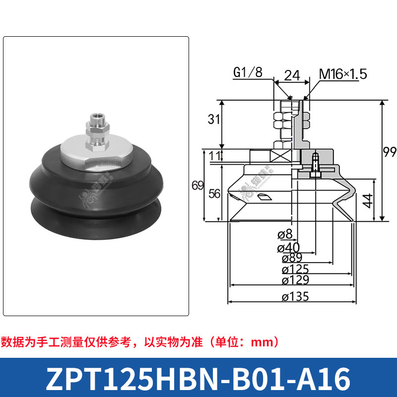 ZPT125HBN-B01-A16 Single Bellows Suction Cup