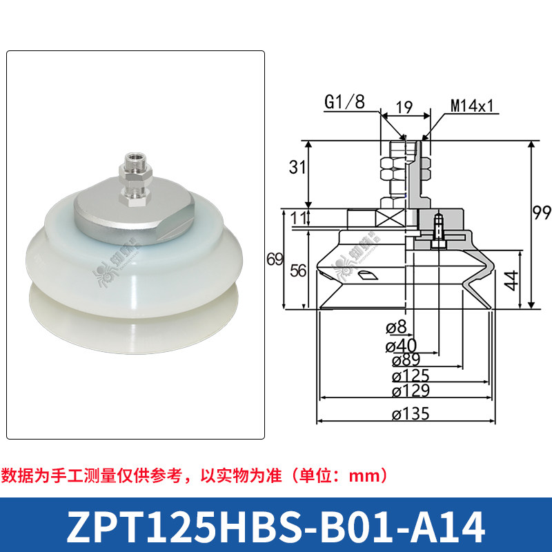 ZPT125HBS-B01-A14 Single Bellows Suction Cup