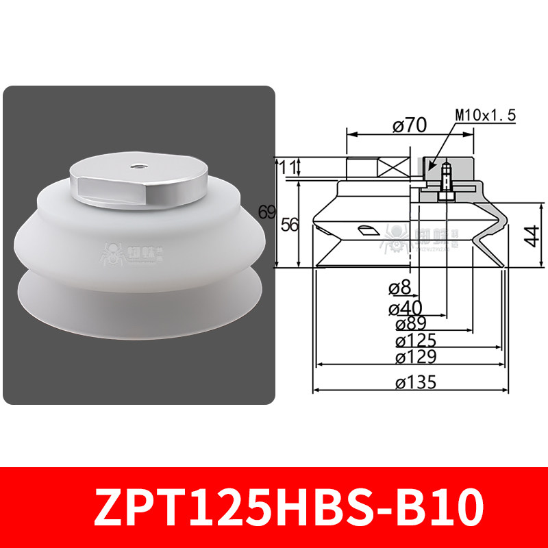 ZPT125HBS-B10 Heavy-Duty Suction Cup