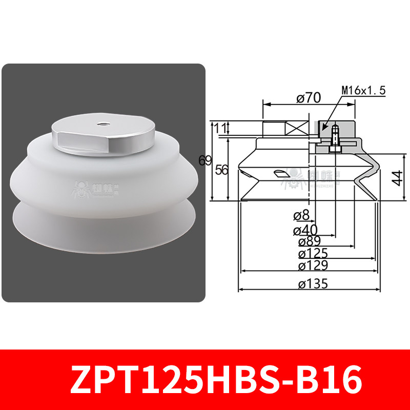 ZPT125HBS-B16 Heavy-Duty Suction Cup