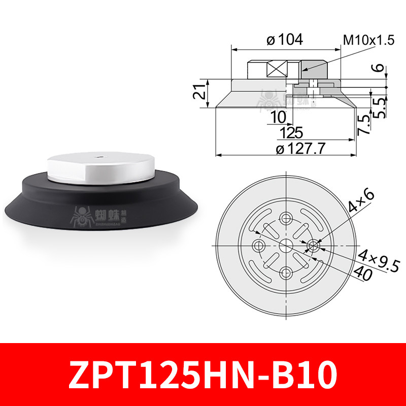 ZPT125HN-B10 Heavy-Duty Suction Cup