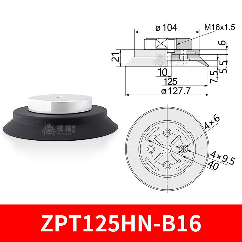 ZPT125HN-B16 Heavy-Duty Suction Cup