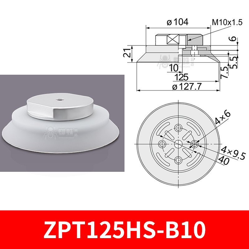 ZPT125HS-B10 Heavy-Duty Suction Cup