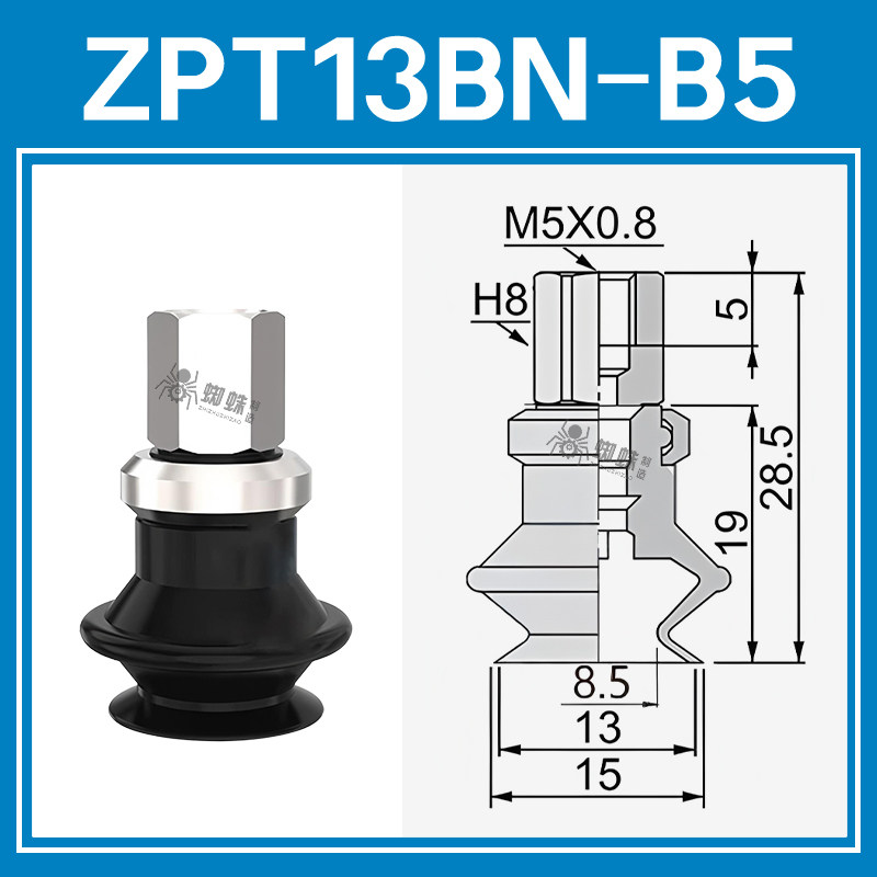 ZPT13BN-B5 Single Bellows Suction Cup with Fitting