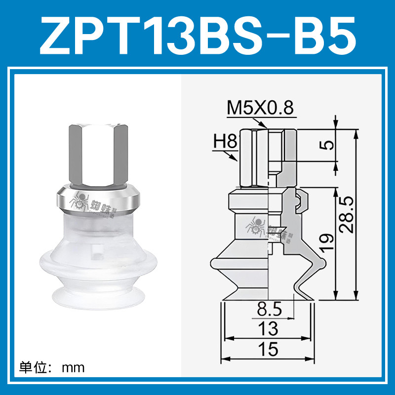ZPT13BS-B5 Single Bellows Suction Cup with Fitting