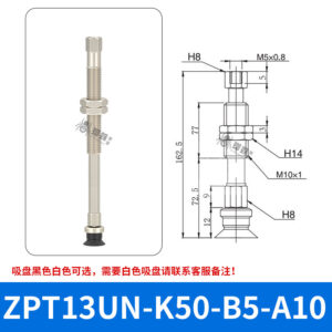 ZPT13UNK50-B5-A10 Flat Suction Cup with Fitting