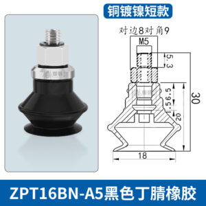 ZPT16BN-A5 Single Bellows Suction Cup
