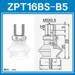 ZPT16BS-B5 Single Bellows Suction Cup with Fitting