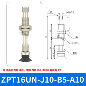 ZPT16UNJ10-B5-A10 Flat Suction Cup with Fitting