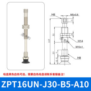 ZPT16UNJ30-B5-A10 Flat Suction Cup with Fitting