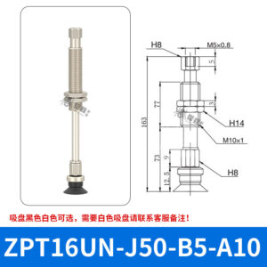 ZPT16UNJ50-B5-A10 Flat Suction Cup with Fitting