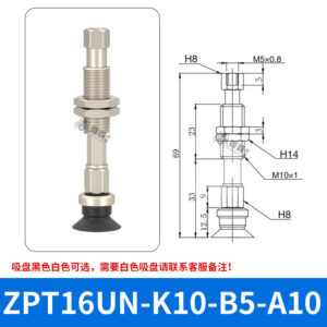 ZPT16UNK10-B5-A10 Flat Suction Cup with Fitting