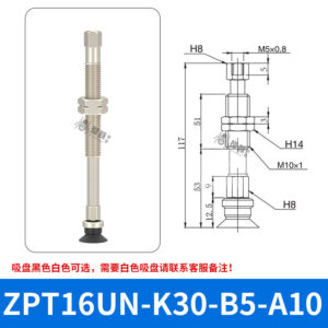 ZPT16UNK30-B5-A10 Flat Suction Cup with Fitting