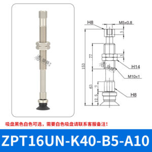 ZPT16UNK40-B5-A10 Flat Suction Cup with Fitting
