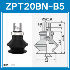 ZPT20BN-B5 Single Bellows Suction Cup with Fitting
